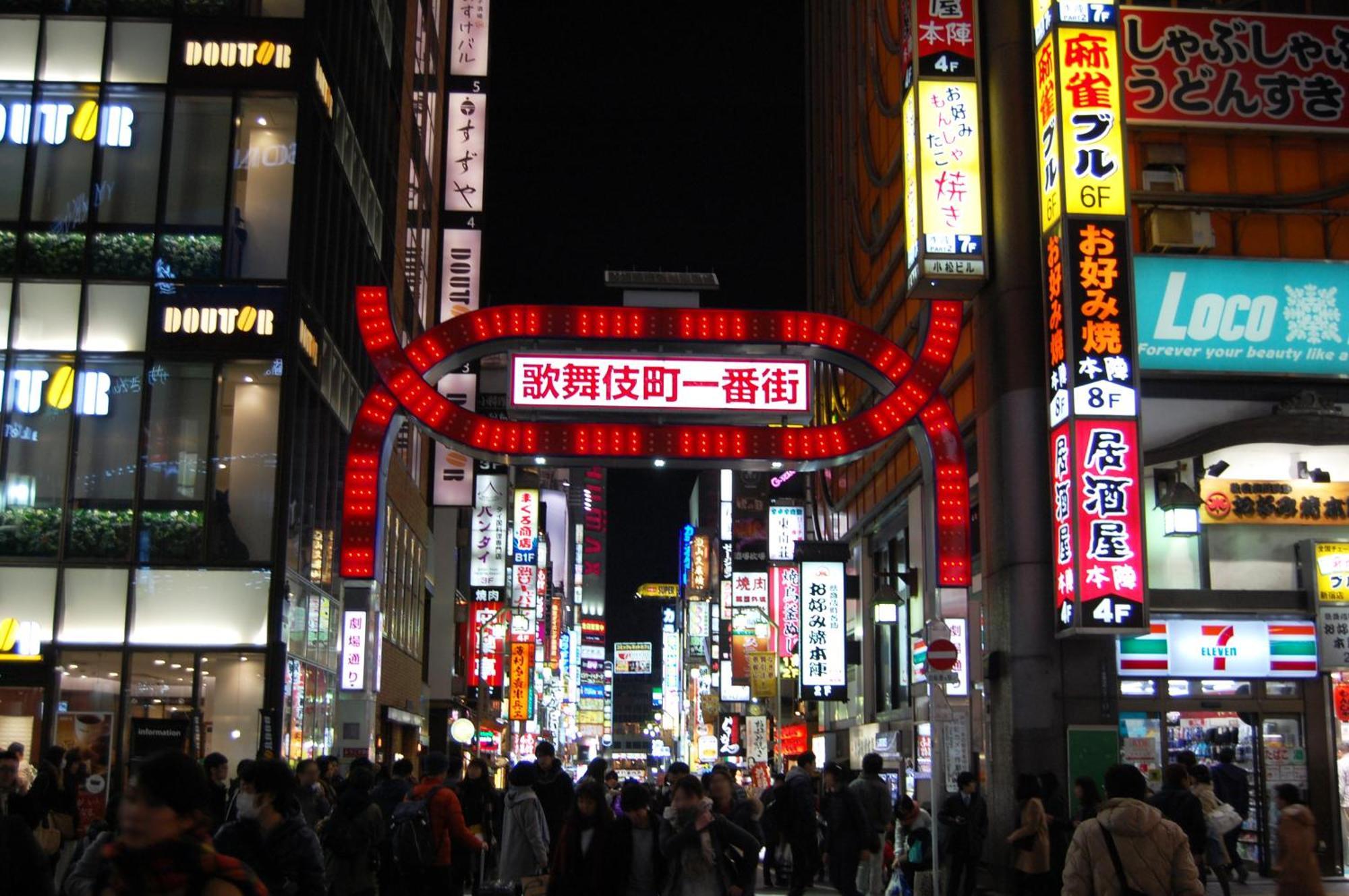 Апартаменты 四谷松本館ビル Токио Экстерьер фото